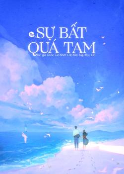 Sự Bất Quá Tam